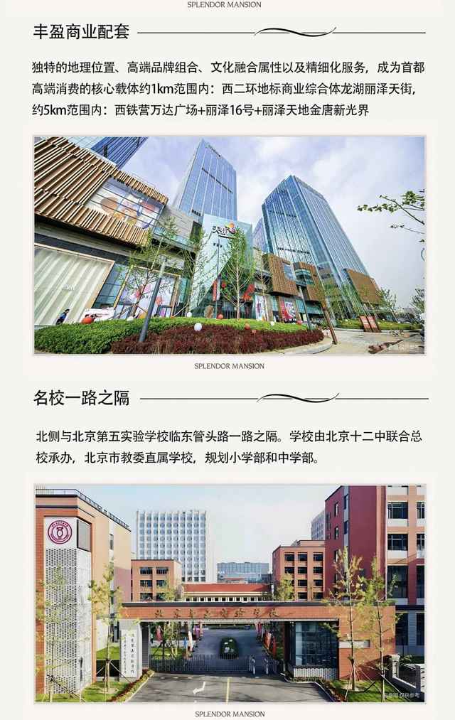 楼盘图片